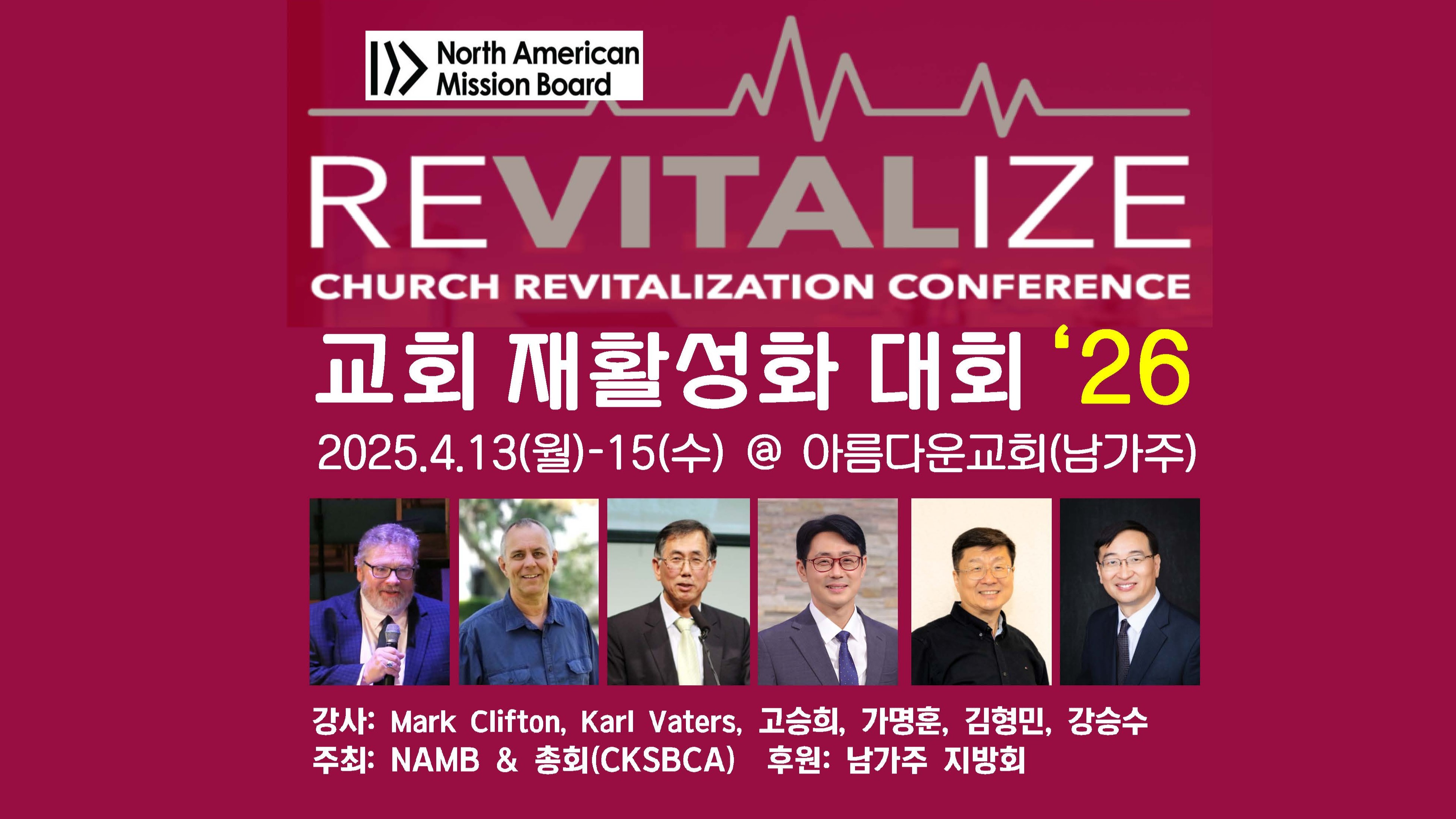 Revitation 2026 poster.jpg